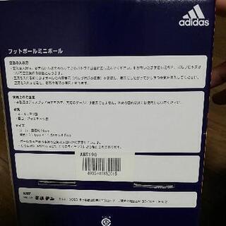 【ワールドカップ】アディダスミニボール⚽の画像