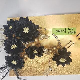 成人式用髪かざりの画像