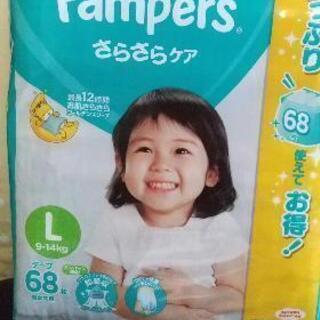 パンパースオムツ