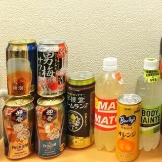 ソフトドリンク　ビール　チューハイ　１０本セット