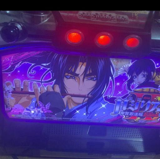 バジリスク2 実機
