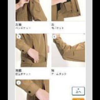 baiya バートル　作業着　作業服　長袖　ジャケット　L 新品　6081の画像