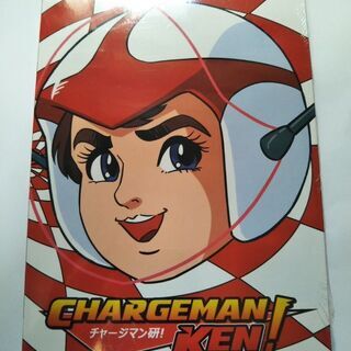 チャージマン研 DVD-BOX 全65話 未使用新品