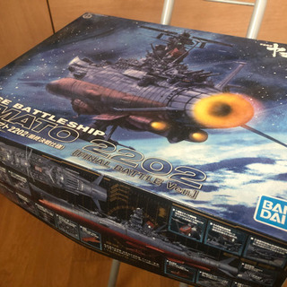 ★プラモデル、ヤマト2202スペースバトルシップ　未組み立て品です。