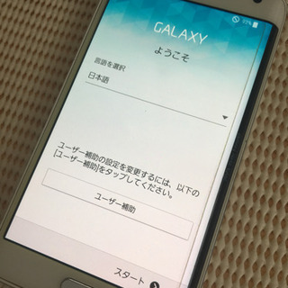 Galaxy Note Edge docomoの画像