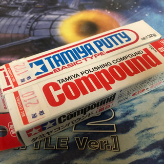 ★プラモデル、ヤマト2202スペースバトルシップ　未組み立て品です。の画像