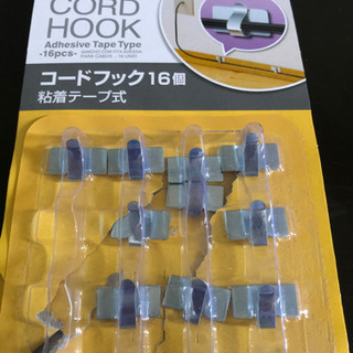 コードフック(ダイソー)12個