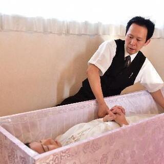 納棺師（湯灌、ラストメイク）の画像