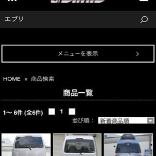 エブリーDA17v ヒッチカーゴ の画像