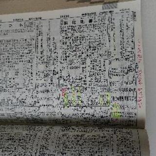 四季報 5冊セットの画像