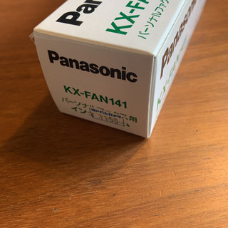 パナソニック　おたっくす　インクフィルムの画像