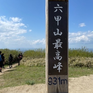 関西で気軽にハイキング登山出来る方募集