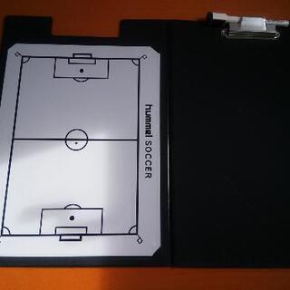 取引中　hummel　バインダーの画像