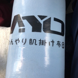 ひんやり肌掛け布団の画像