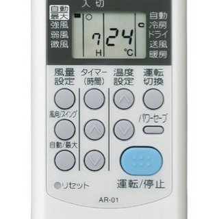 コロナエアコン　2020年製 新品同様 6-9畳用