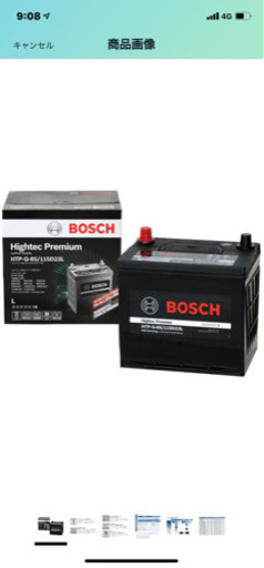 バッテリー 115D23L アイドリングストップ車　可