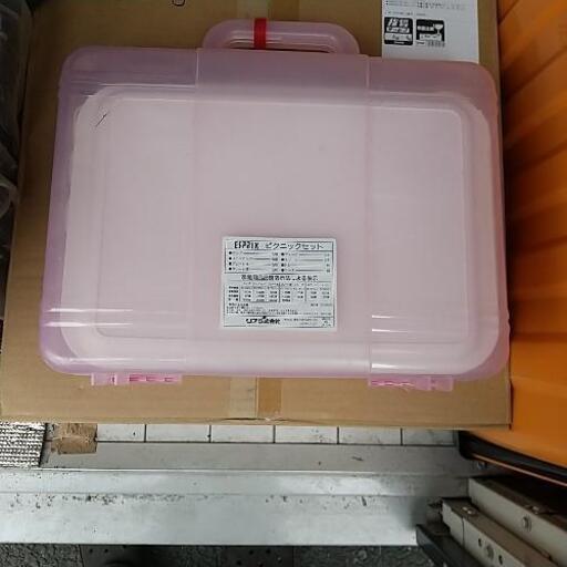 ピクニックセット