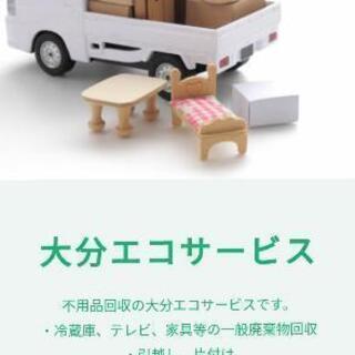 🖥️事務員募集の画像