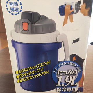 サーモス スポーツジャグ 1.9L