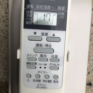 ★Panasonic★２．５Ｋ★１８８００円★下見歓迎です★試運転済の画像