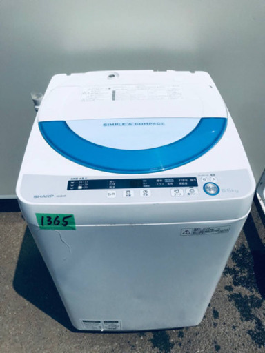 割引価格★生活家電2点セット【洗濯機・冷蔵庫】その他在庫多数❗️