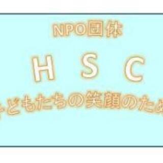 子ども食堂　ゼロ円