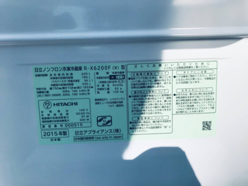 9.0kg ❗️送料無料❗️特割引価格★生活家電2点セット【洗濯機・冷蔵庫】