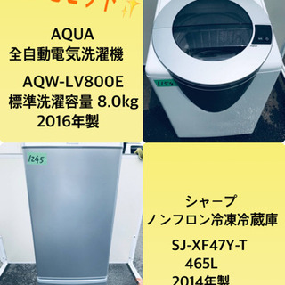 465L ❗️送料設置無料❗️特割引価格★生活家電2点セット【洗濯機・冷蔵庫】