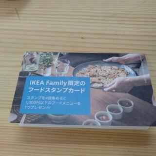 IKEA港北　フードコートチケット