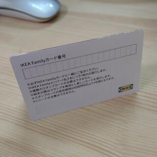 IKEA港北　フードコートチケットの画像