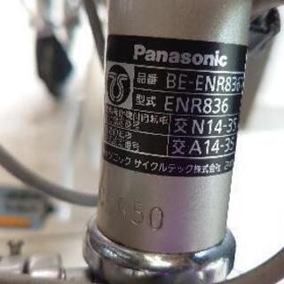 Panasonic 電動三輪自転車 値下げしました。の画像