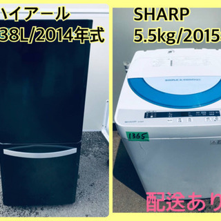 限界価格挑戦！！新生活家電♬♬洗濯機/冷蔵庫♬♬