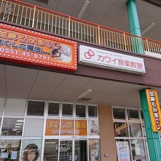 【リラクゼーションスタッフ】長期・週１から・短時間・子育て・学生・WワークOK　の画像