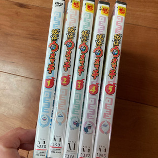 妖怪ウォッチ　DVD 1〜5 中古の画像