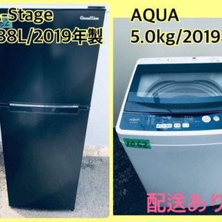 AI 冷蔵庫の中古が安い！激安で譲ります・無料であげます(922ページ目 