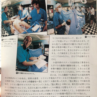 ER 緊急救命室 完全ガイド・ブック  海外ドラマの画像