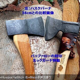 ドイツ陸軍採用の薪割り手斧フル装備＊新品未使用