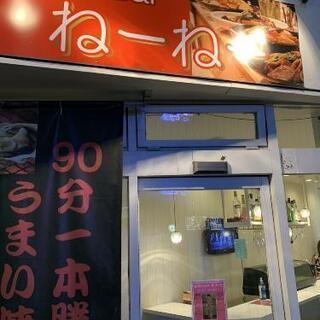 惣菜BAr　ねーねーの画像