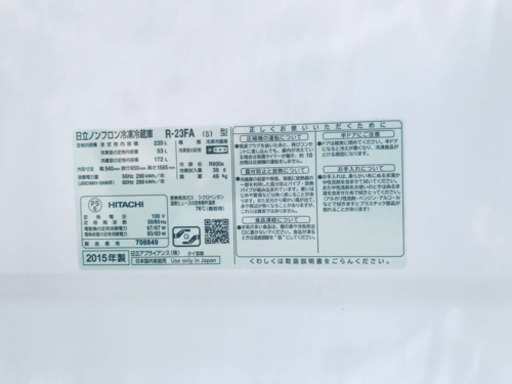 ⭐️2020年式⭐️ 送料設置無料！！洗濯機/冷蔵庫 ✨大型セット✨
