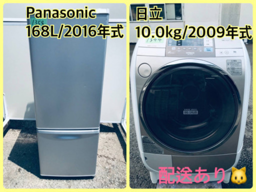 ⭐️10.0kg⭐️ ✨送料無料✨ドラム式入荷！！大型洗濯機/冷蔵庫！！