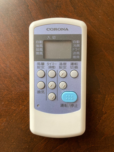 ⭐️決まりました⭐️値下⭐️2019年式 コロナ 窓用冷暖房エアコン 
