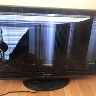 【ジャンク品】32型テレビ