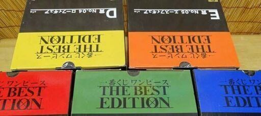 未開封品★ワンピース フィギュア 一番くじ 5体セット BEST EDITION　A B C D E賞 ルフィ ゾロ サンジ ロー エース　まとめて まとめ売り 箱付き ☆ PayPay(ペイペイ)決済可能 ☆ 札幌市 豊平区 平岸