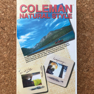 コールマン ナチュラルスタイル　VHS