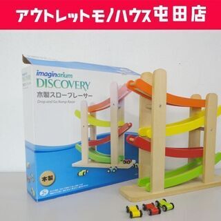 イマジナリウムの中古が安い！激安で譲ります・無料であげます