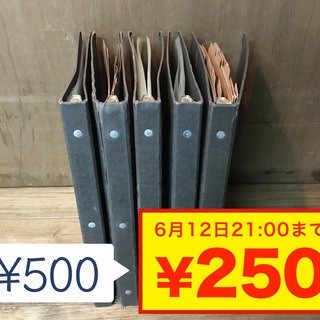 無印良品バインダー小（5つセット+α）