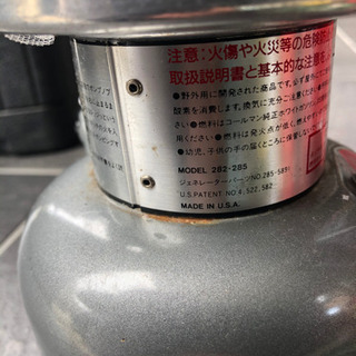 コールマン　ランタン　モデル282・285の画像