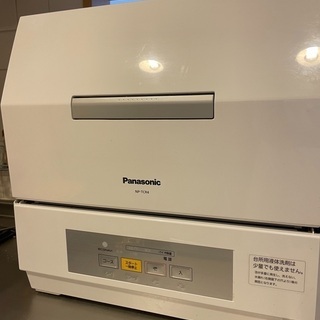 Panasonic NP-TCR4-W