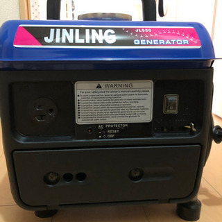 発電機