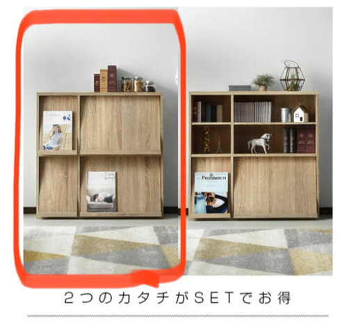 フラップ扉付き収納棚